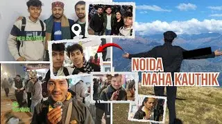 Noida Maha Kauthik Me Itne Saare Famous YouTubers 😱 | Uttarakhand Mela Vlog” |