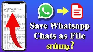 How to Save Whatsapp Chat | Export Whatsapp Chat to Text File | Tamil