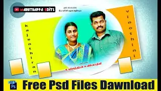 Tamil Wedding Banner Psd Free Dawnload l #MaruthappaCreation