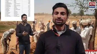 Important Notice: Face Authentication Now Mandatory Under MGNREGA From February 9th Onwards. MGNREGA
