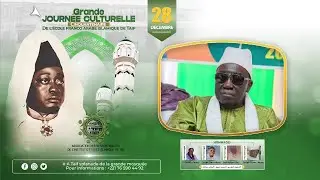 🔴[DIRECT] Journée Coulturelle Association des ressortissants de l'institut d'étude Islamique de Taïf