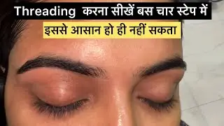 Learn to do threading very easily | Thread tutorial for beginners #thred #threadingtutorial