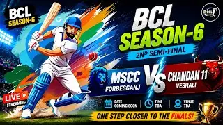 BCL Season 6 |   2nd  Semi-Final | MSCC FORBESGANJ vs CHANDAN 11 VESHALI | Day 6 | LIVE