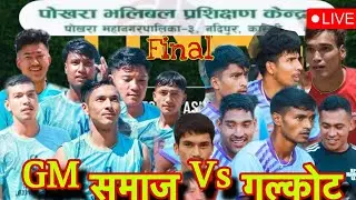 GM समाज Vs गल्कोट