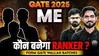 GATE 2025 | Top Rankers Prediction Based On Response Sheet and Answer Key | Mechanical Engineering