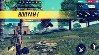 Интро (2020) Free Fire - Начало