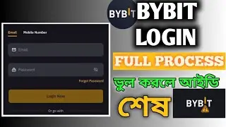 Bybit Login Full Process A&Z Bangla | Bybit Login Bangla