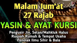 Sempatkan Baca 1x Di Malam Hari | Ruqyah Rumah & Tempat Usaha, Pembuka Pintu Rezeki, Penghapus Dosa🤲