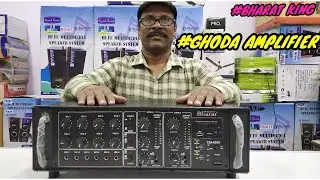 BHARAT ELECTRONICS BEST AMPLIFIER #GHODA AMPLIFIER ONLY-₹13500,NO.9213831053,9310585362