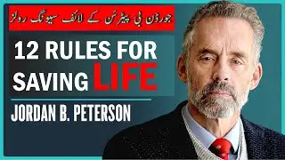 Jordan B. Peterson 12 Rules For Saving Life  |  YT Urdu TV