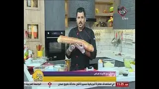 يوم جديد/ مطبخي مع الشيف عباس .. شاورما دجاج