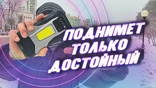 TANKовый Универсал [TANK X]