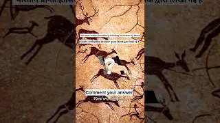 Comment your answer #visualartswithvinny #ugcnet #netjrfvisualart #visualartsnetjrf #bfa #mfa #art