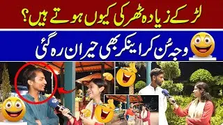 Larkay Ka Jawab Sun Kay Anchor Heran | SNN News Digital