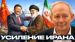 Китайский разведкорабль у Ирана: Пекин помогает Тегерану давить на флот США - Аластер Крук