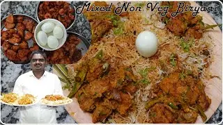 మిక్సీడ్ బిర్యాని || Mixed Non Veg Biryani || EverydayCooking