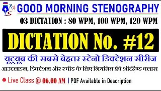 #Good_Morning_Stenography #12 | Editorial Dictation 80, 100, 120 WPM