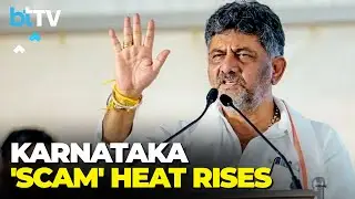 DK Shivakumar Backs Siddaramaiah Govt In Land 'Scam': My Chief Ministers Are Innocent