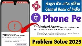 Central bank of india phone pe technical issue unable to fetch bank balance problem solve 2025