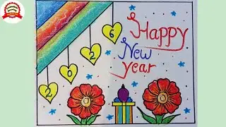 🎉🎉new year drawing / new year drawing 2026 / happy new year drawing / happy new year drawing 2026