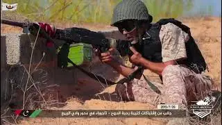 هم هادوم || كتيبة رحبة الدروع  || تاجوراء 2024