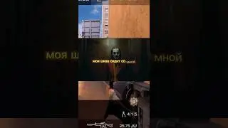 Добро пожаловать на сервер Шизофрения #standoff2 #clubcsnz #стандофф2