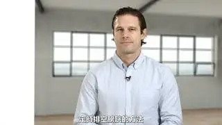 Self catheterization for beginners - Men (Traditional Chinese)