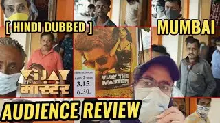 VIJAY THE MASTER AUDIENCE REVIEW MUMBAI | THALAPATHY VIJAY | MASTER HINDI DUBBED AUDIENCE RESPONSE