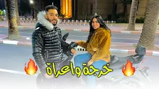 أحسن خرجة مع مراتي😍  ب تيماكس لوكس ماكس و تيماكس دي إكس 🔥🔥