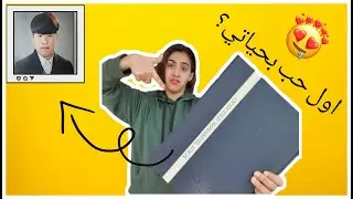 ردة فعلي على صوري بالمتوسطة في مدرستي الكورية |صار الوقت تعرفوا فضايحي القديمة |🤐