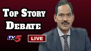 Live Debate On Telangana Elections 2018 | Top Story With Sambasiva Rao | 13th Nov 2018 | TV5 News
