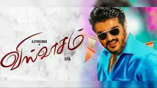 Thala 58 Title is VISWASAM | Ajith, Director Siva