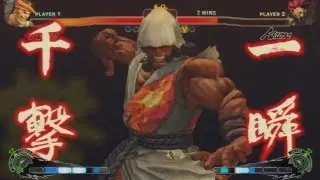 Super Street Fighter IV: Arcade Edition - EVO 2012 Grand Finals