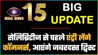Bigg Boss 15 Update | Commoners To Enter BB House Before Celebrity Contestants?