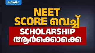 Brilliant Pala's NEET Repeaters 2026 &ndash; Scholarships Based on Your Score!