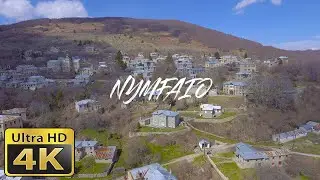 Νυμφαίο, Φλώρινα - Nymfaio, Florina - Нимфайо, Флорина | 4K Drone Footage
