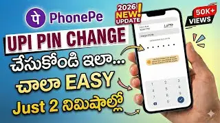 How To Change Phonepe UPI PIN in Telugu 2026 | How To Change UPI PIN in Phonepe