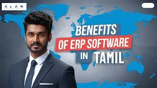 benefits of ERP software | explained in Tamil