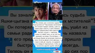 #легенды #новости #психофакт #история #хочуфакты #новини