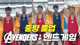 [ENG SUB] 어벤져스 턱걸이 대결! 과연 결과는..?!