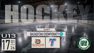 17.01.26 | U13 | TIGERS (Almaty) vs TORPEDO (Öskemen)