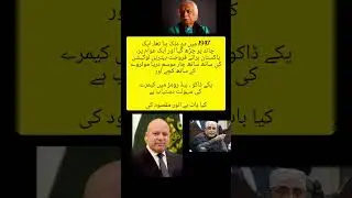 #imrankhan #pti #ptiupdates #imrankhanpti #duet #pti #ptiofficial
