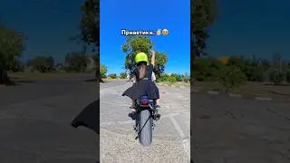 Когда купил МОТОЦИКЛ - жди таких ситуаций..🏍️😍 #motorcycle #bikelover #motoraido