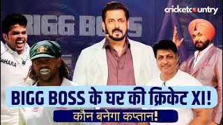 BIGG BOSS And Cricket: From Sidhu to Sreesanth! | BIGG BOSS 19 | Salman Khan | BIG BOSS 2025