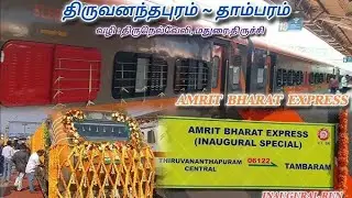 Train no 16122 Thiruvananthapuram Central to Tambaram Amrit bharat superfast express#trending#viral