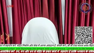 HARE KRISHNA MANDIR BASTI ARTI LIVE  25/12/25