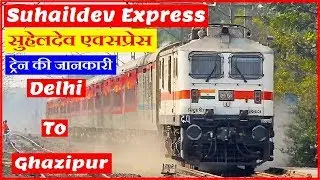 Suhaildev Express | सुहेलदेव एक्सप्रेस | 22420 | Delhi to Lucknow Train | Delhi to Ghazipur Train