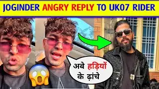😱Joginder Angry Reply To Uk07 Rider।UK07 Rider and joginder fight । UK07 Rider AND Joginder fight