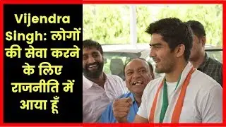 South Delhi Congress Candidate Vijendra Singh Interview:Lok Sabha Elections 2019
