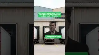 КОД 95, ЧИП-КАРТА, АДР в 2026 году